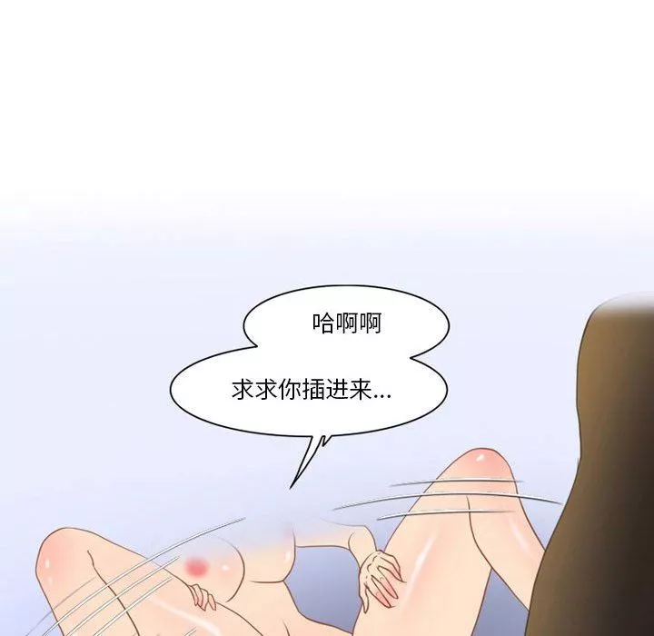 情事物語Friend第42話