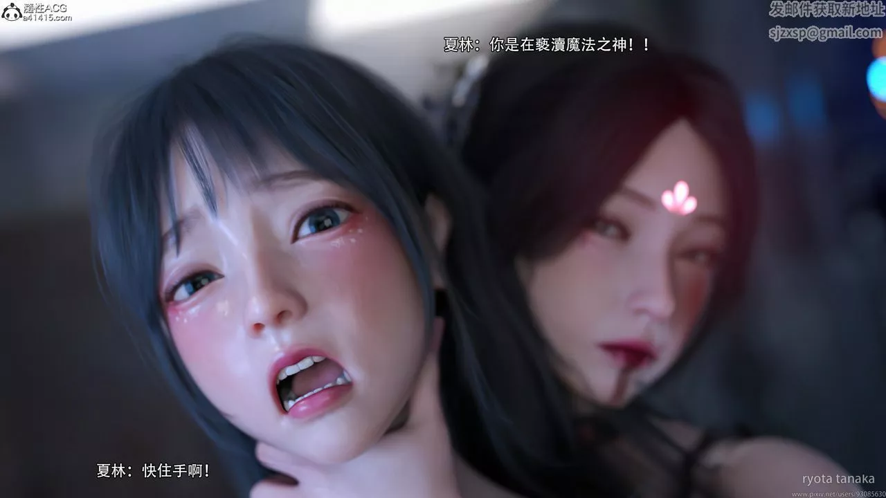 [3D]逆轉HD+IF第29話