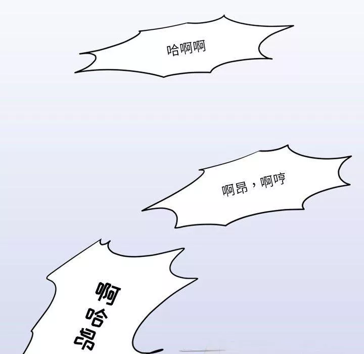 情事物語Friend第42話