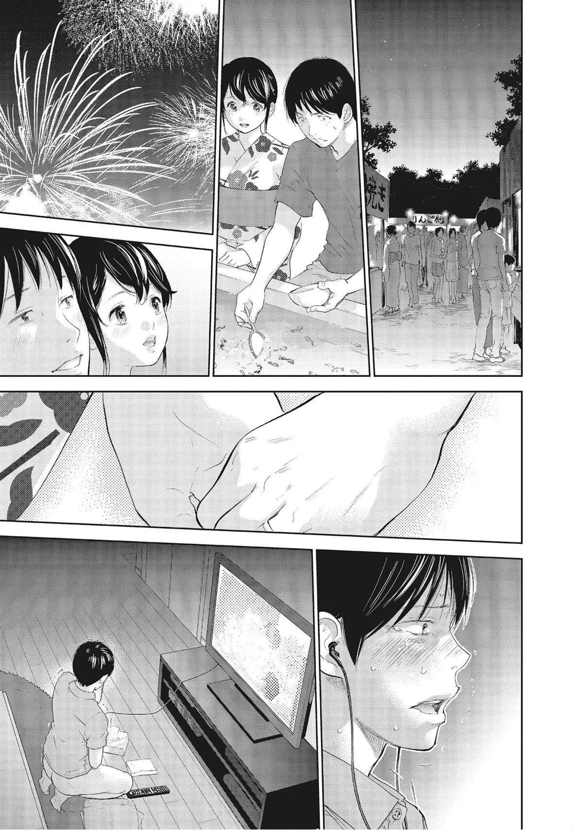 ネトラセラレ｜-NTR-老公要求別人玩弄我[色白好]ネトラセラレ3｜-NTR-老公要求別人玩弄我3[中國翻訳][DL版]