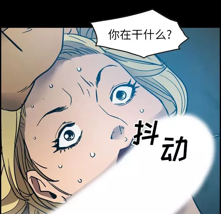 經紀人第12话