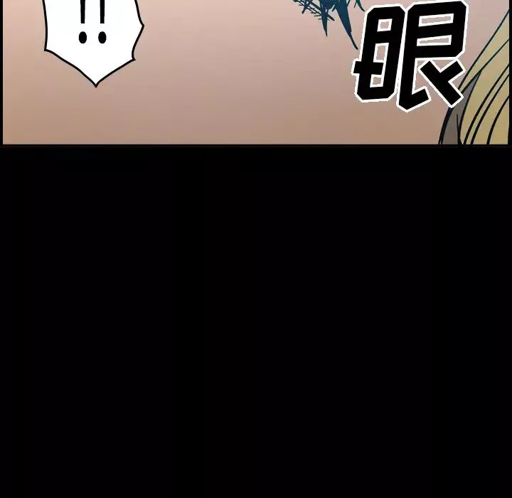 经纪人-第12话 - 图片 5