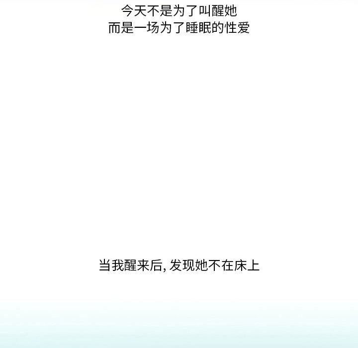 情事物语Friend第42话