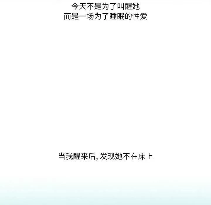 情事物語Friend第42話