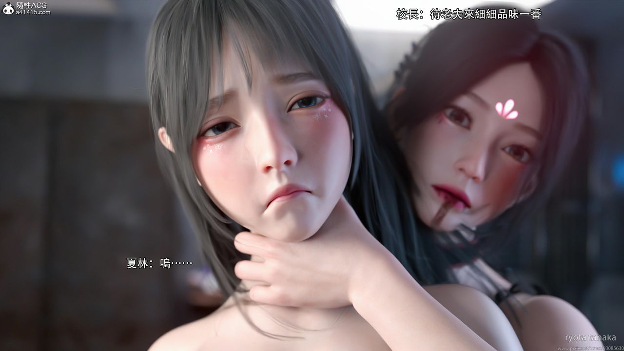 [3D]逆转HD+IF第29话