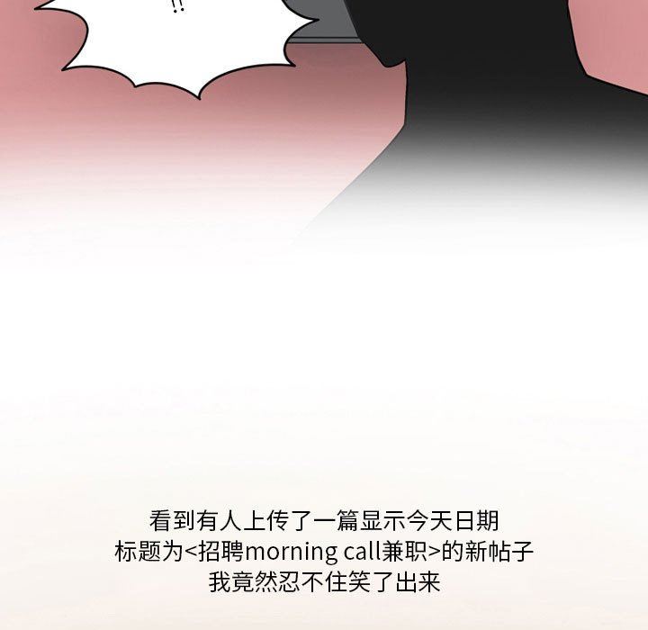 情事物語Friend第42話