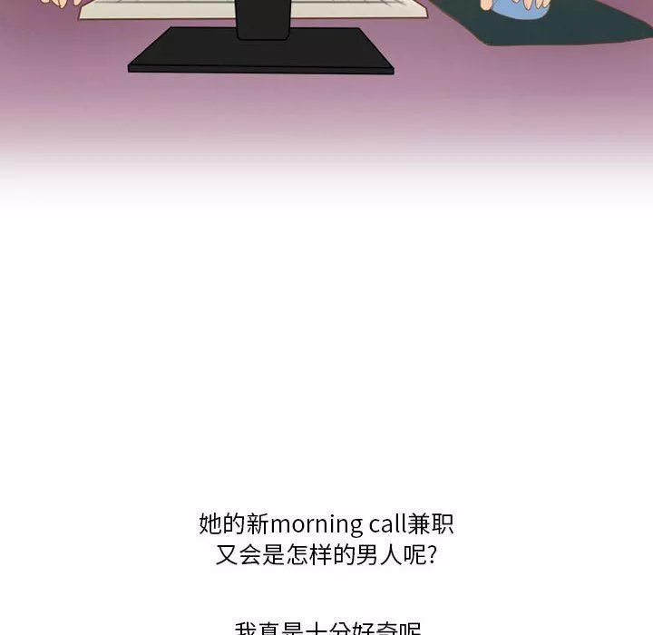 情事物語Friend第42話