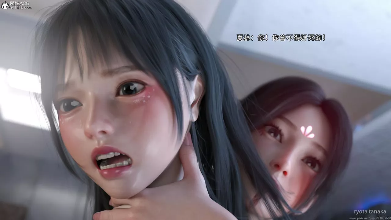 [3D]逆轉HD+IF第29話