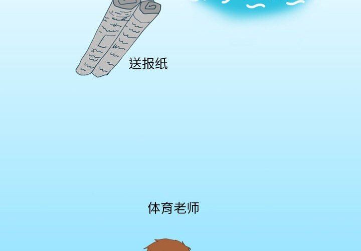 情事物語Friend第43話