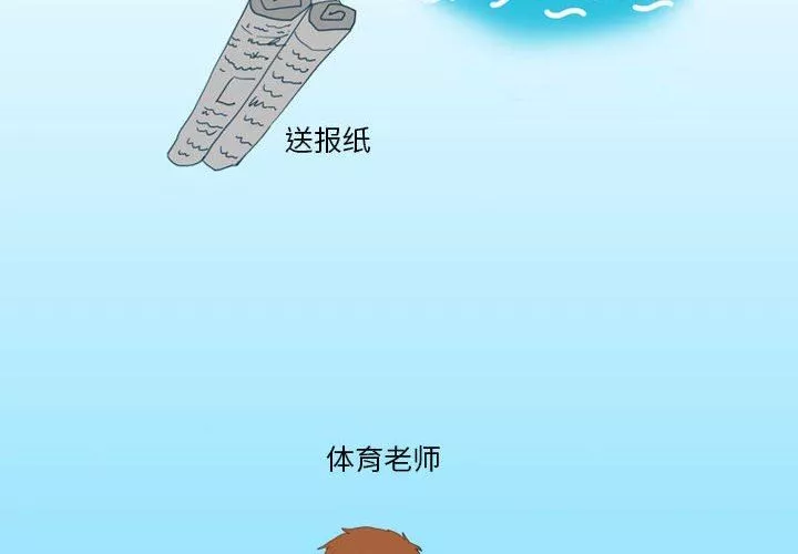 情事物語Friend第43話