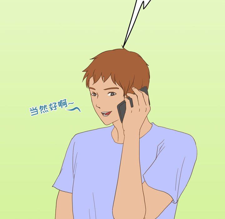 情事物语Friend第43话