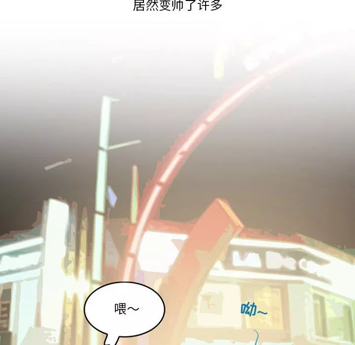 情事物语Friend-第43话 - 图片 10
