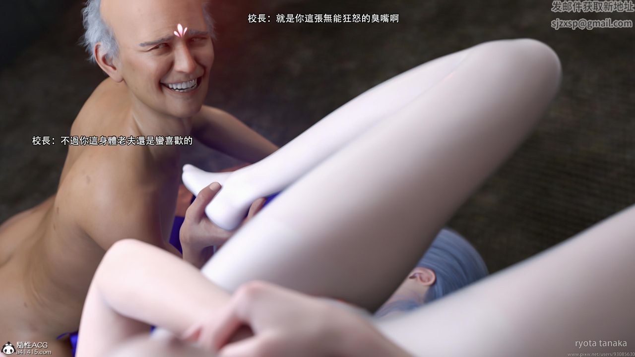 [3D]逆转HD+IF第29话