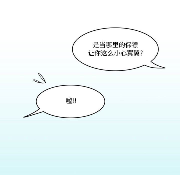 情事物语Friend第43话