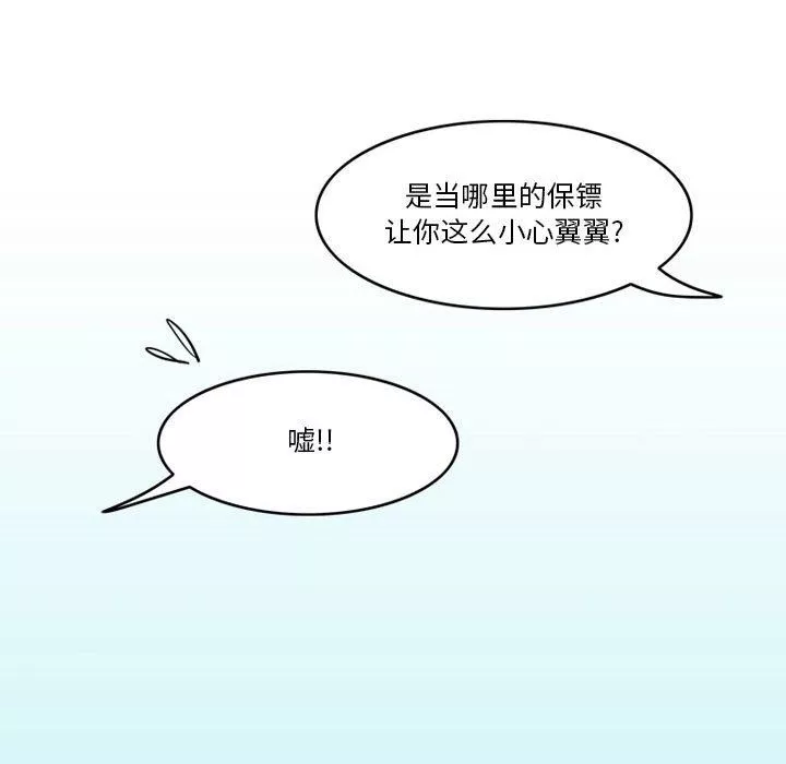 情事物語Friend第43話