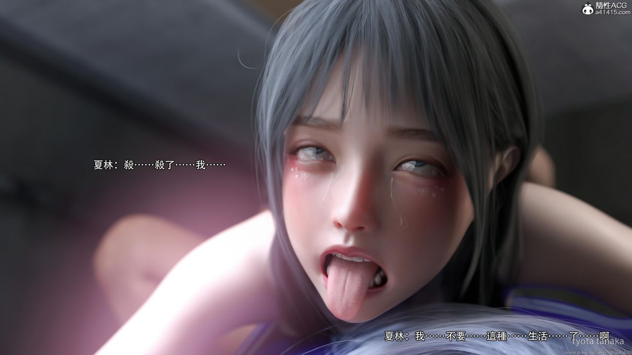 [3D]逆转HD+IF第29话