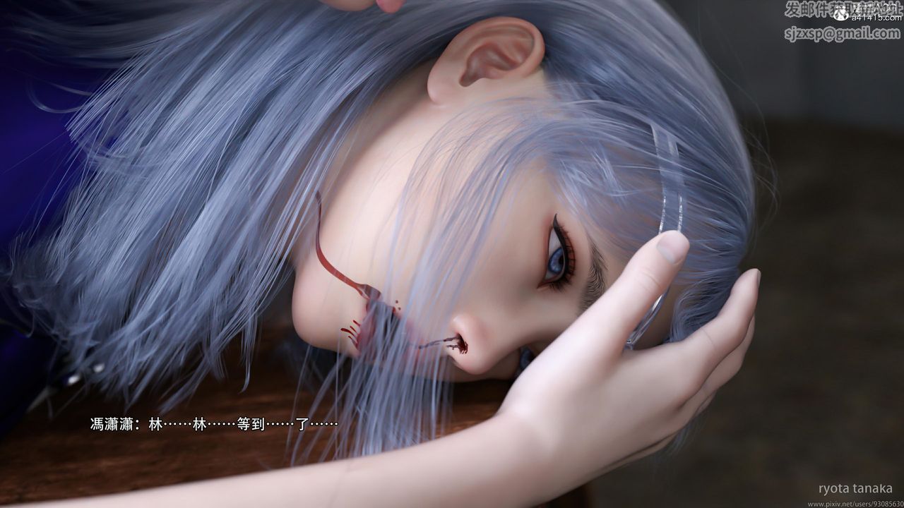 [3D]逆轉HD+IF第29話