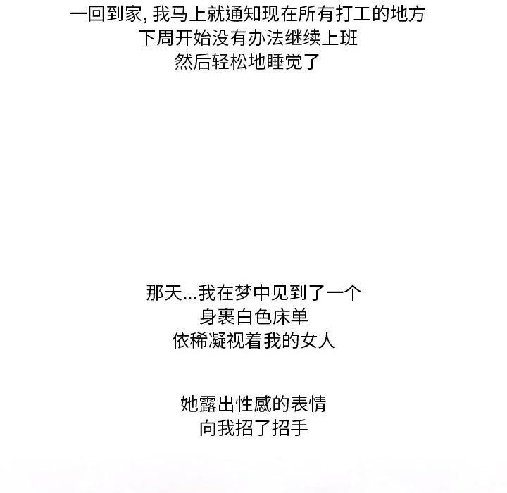 情事物语Friend第43话