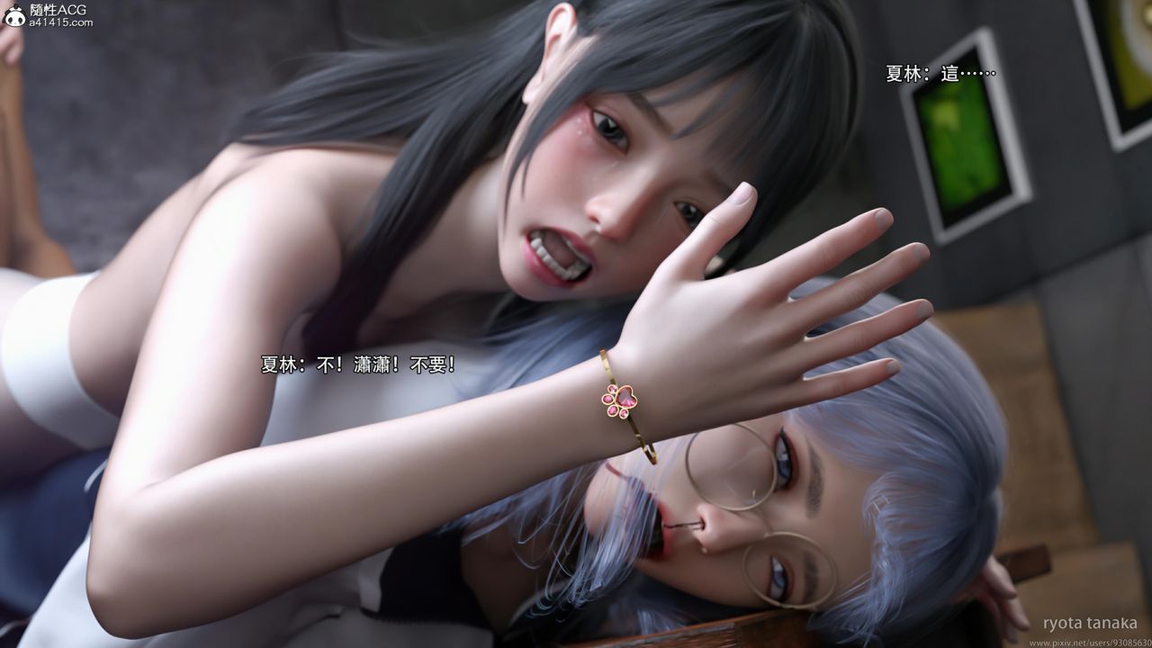 [3D]逆转HD+IF第29话