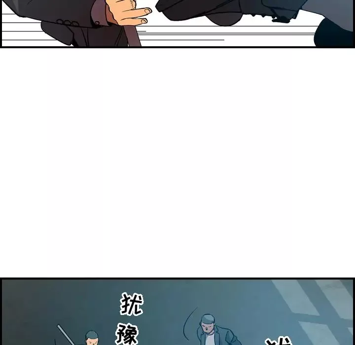 經紀人第12话