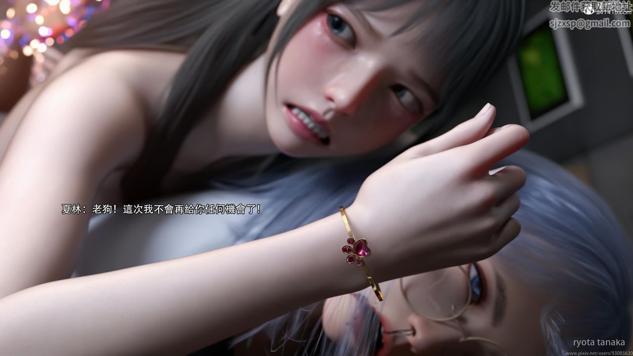 [3D]逆转HD+IF第29话