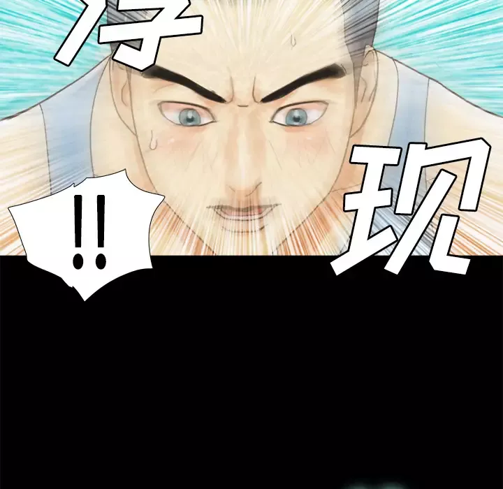 三人行？第4话