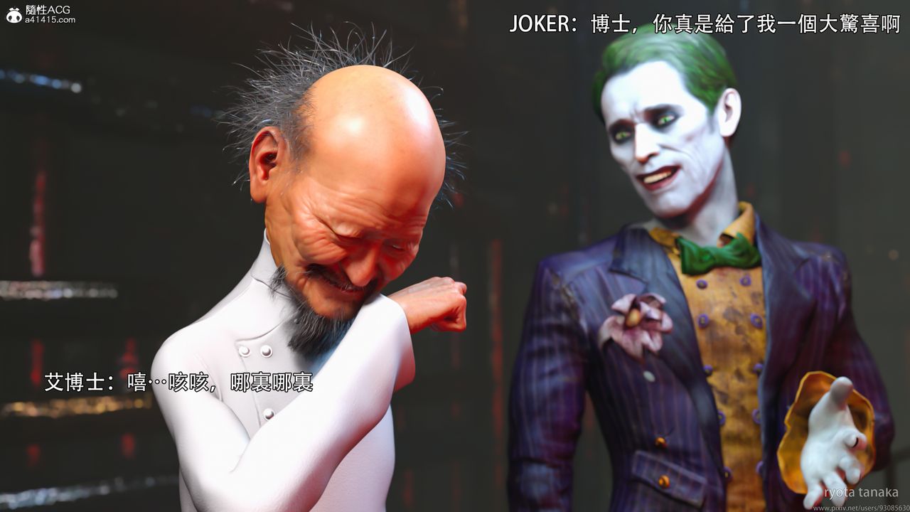 [3D]逆轉HD+IF第30話