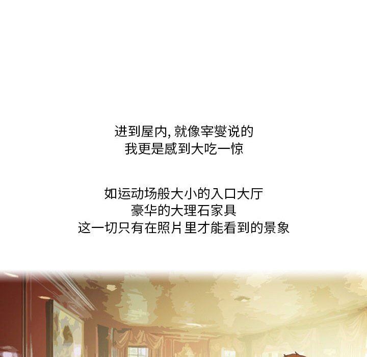 情事物语Friend第43话