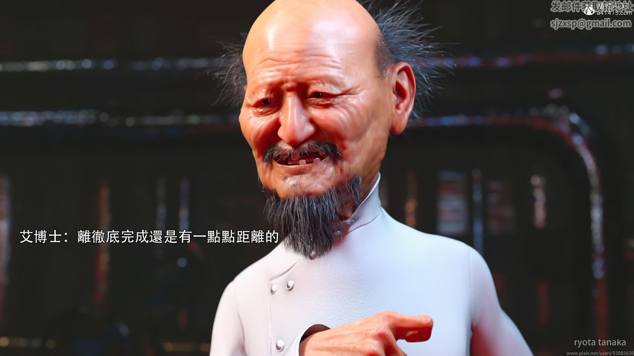 [3D]逆转HD+IF第30话