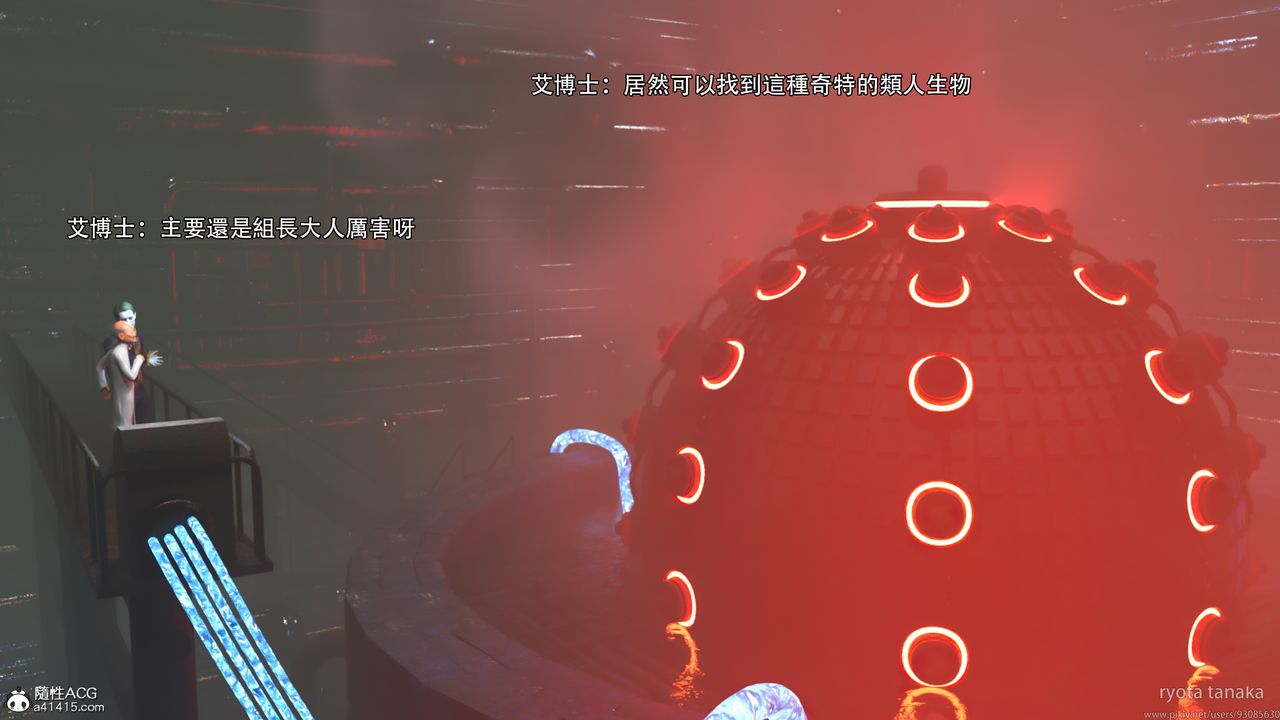 [3D]逆轉HD+IF第30話