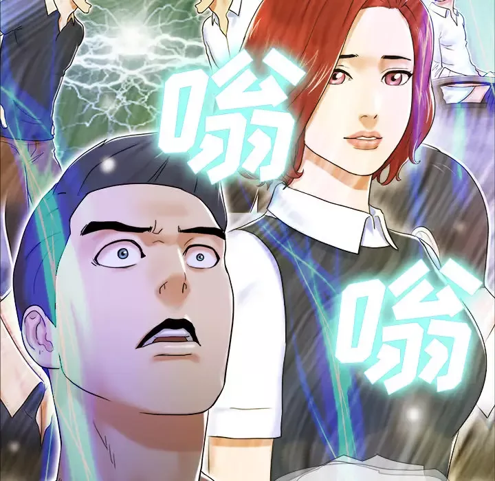 三人行？-第4话 - 图片 69
