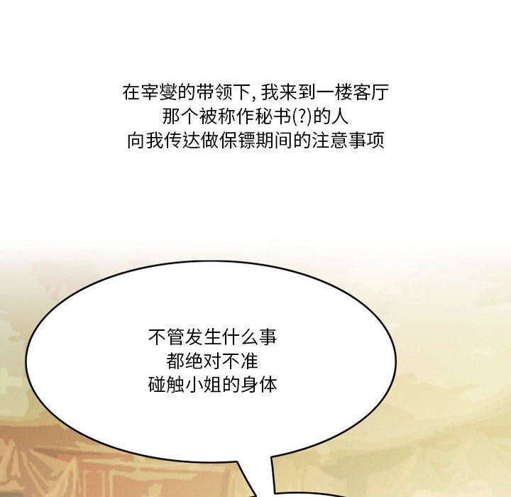 情事物语Friend第43话