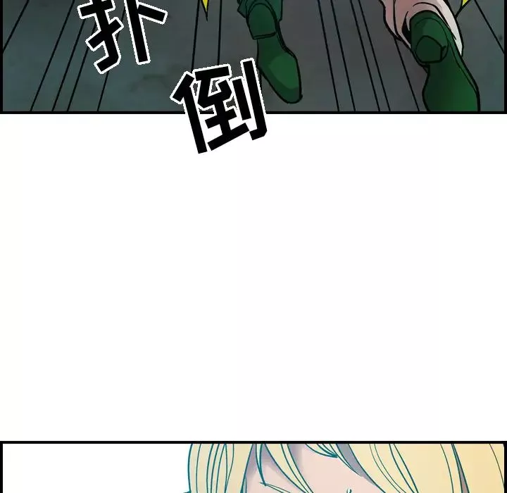 经纪人-第12话 - 图片 62