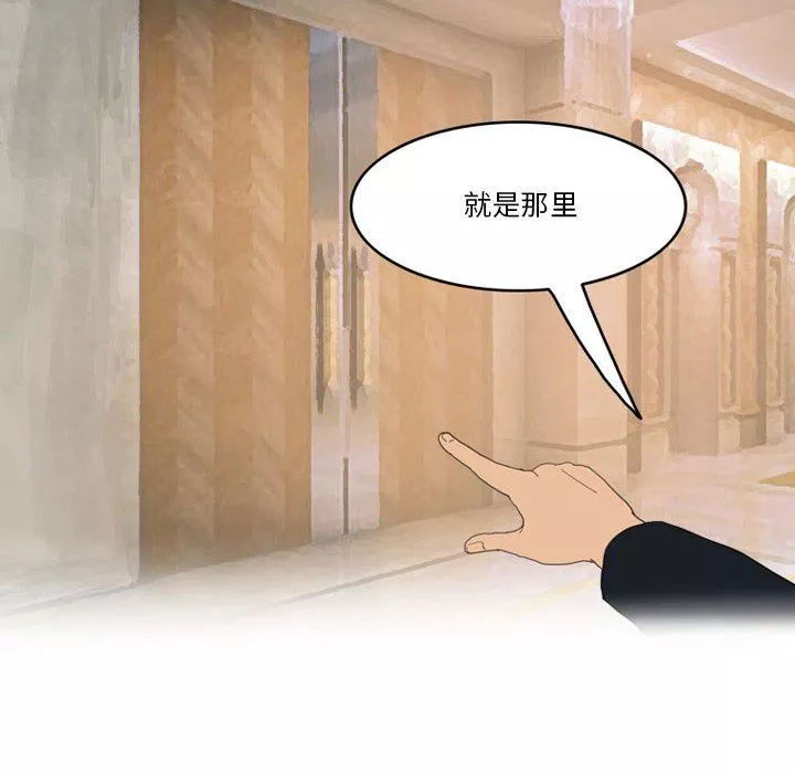 情事物语Friend-第43话 - 图片 49