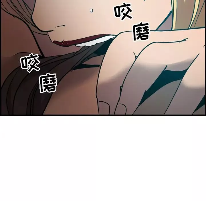 经纪人-第12话 - 图片 65