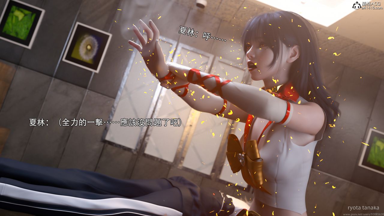 [3D]逆转HD+IF第30话