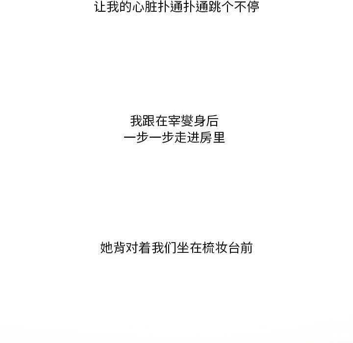 情事物语Friend第43话