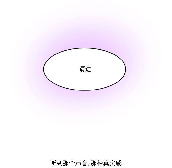 情事物语Friend第43话