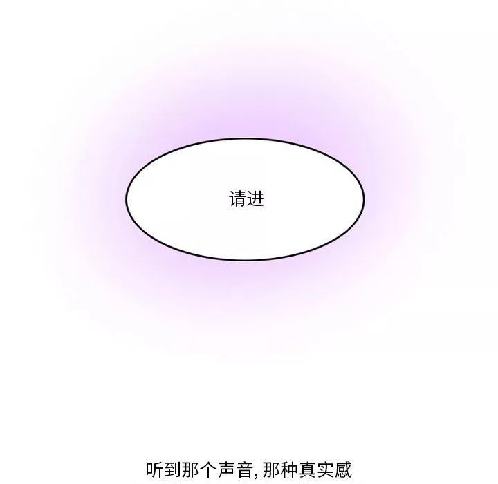 情事物语Friend-第43话 - 图片 53