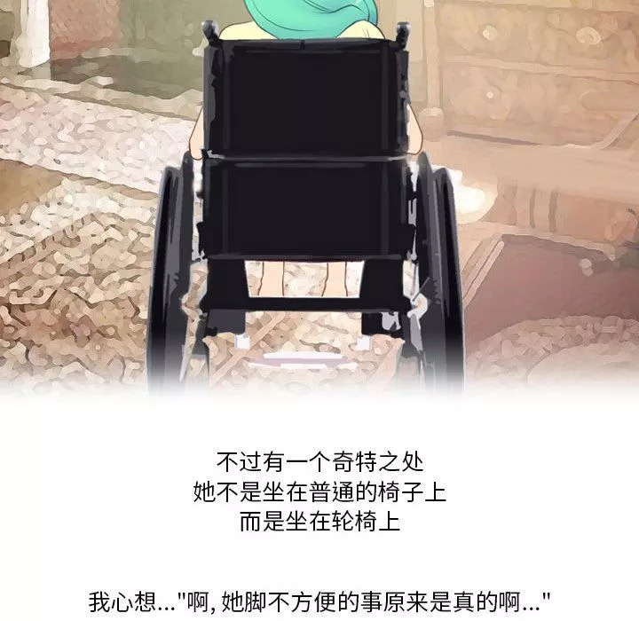 情事物語Friend第43話
