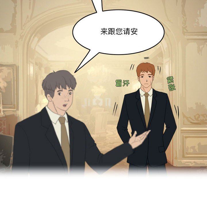 情事物語Friend第43話