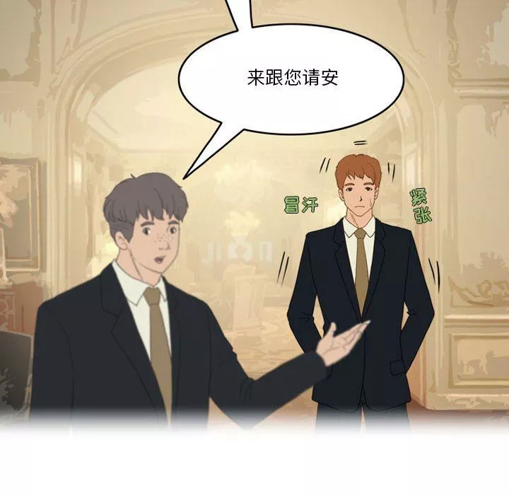情事物语Friend-第43话 - 图片 58