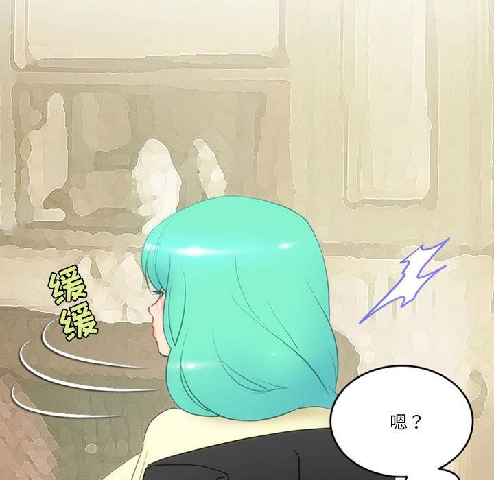 情事物语Friend第43话