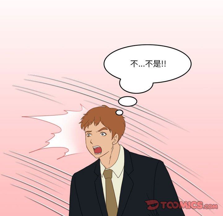 情事物語Friend第43話