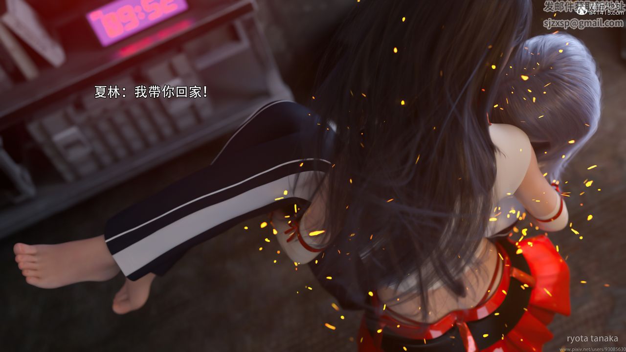 [3D]逆转HD+IF第30话