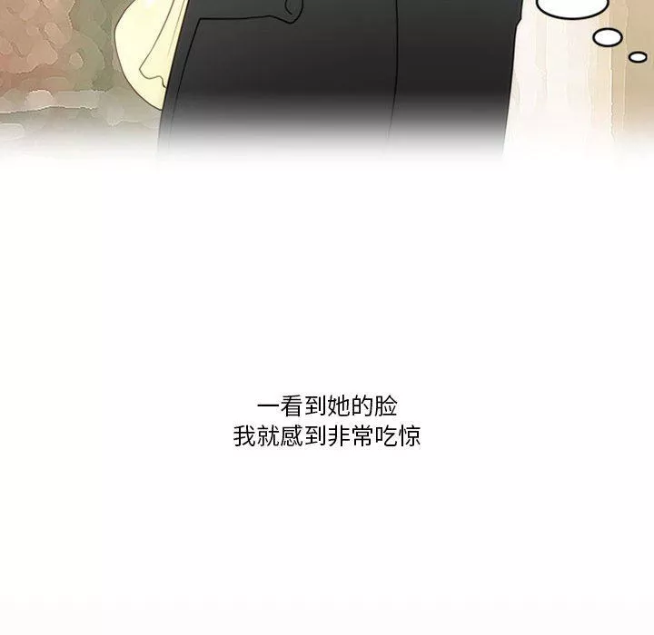 情事物语Friend-第43话 - 图片 61
