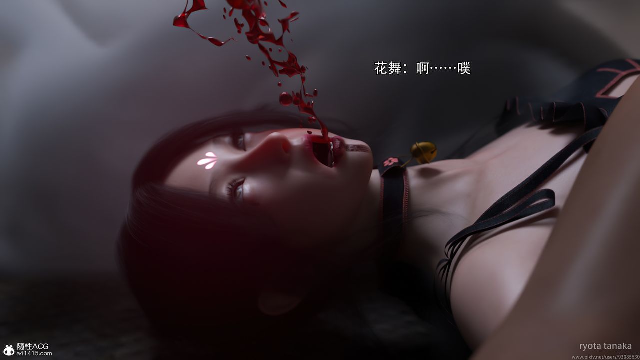 [3D]逆转HD+IF第30话