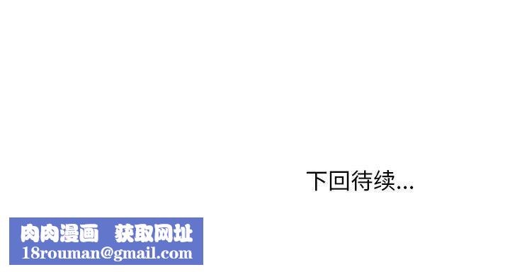 情事物语Friend第43话