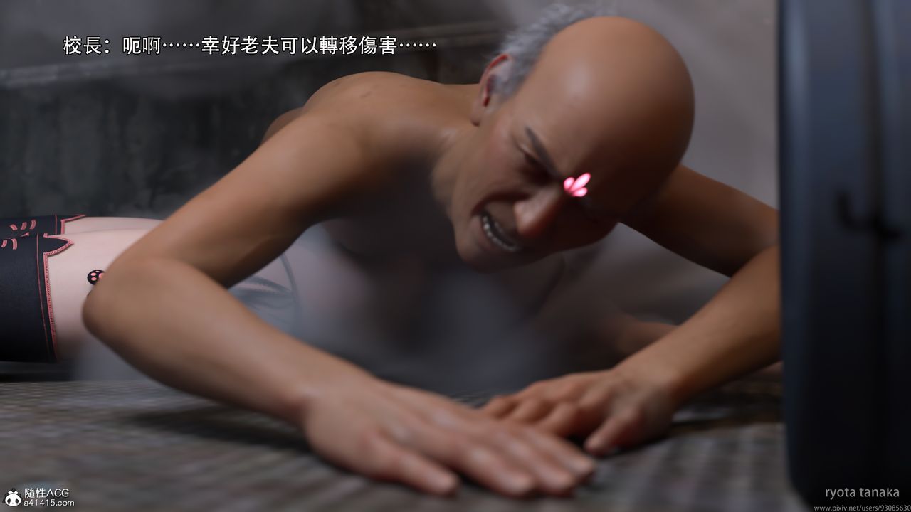 [3D]逆轉HD+IF第30話