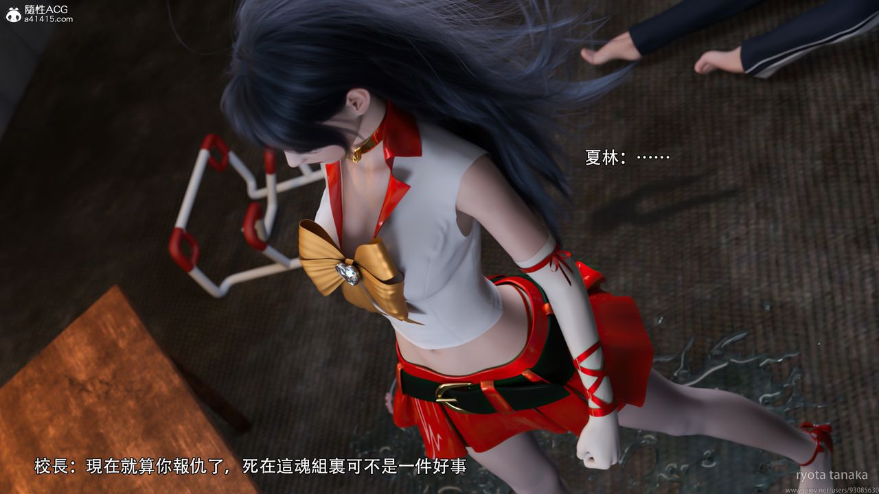 [3D]逆转HD+IF第30话